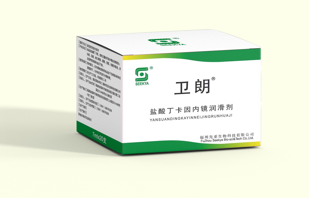 盐酸丁卡因内镜润滑剂