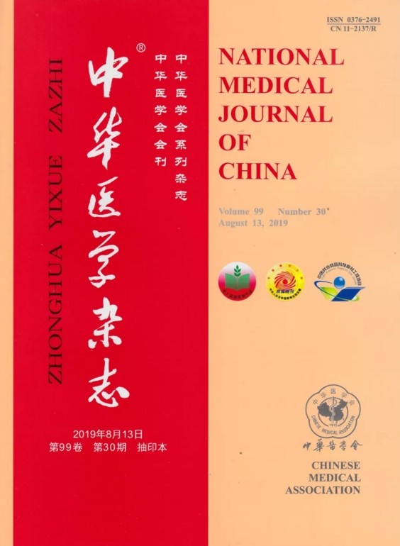 红细胞寿命测定在血液系统疾病中的临床应用中国专家共识